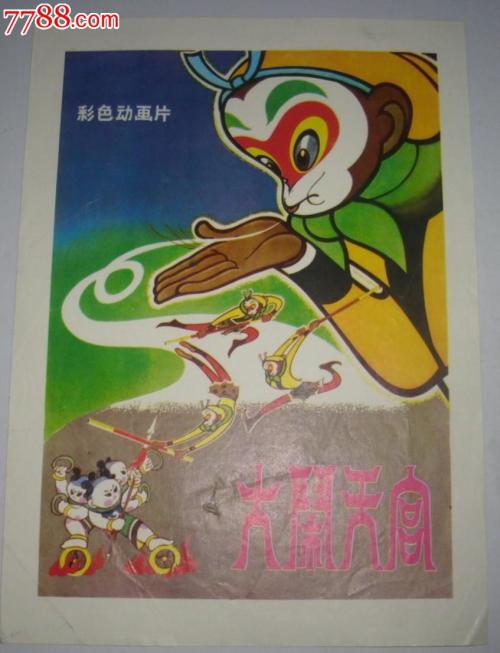 仿制梅奥医学院文凭毕业证
